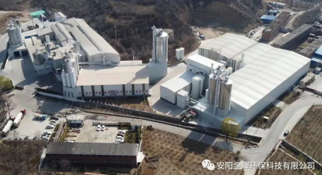 熱烈祝賀安陽市建筑石灰工程技術(shù)研究中心成立?。?！